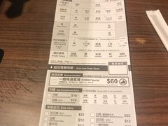 账单-天然豚骨拉面专门店 一兰(铜锣湾店)