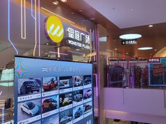 -皇庭广场(福华三路店)