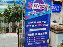 -313羊庄(望京店)