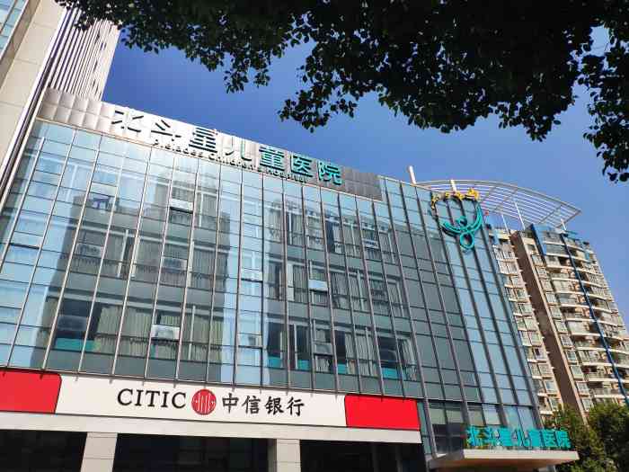 北斗星儿童医院-"刚装修的新楼不管设备和装修都非常的先进和.