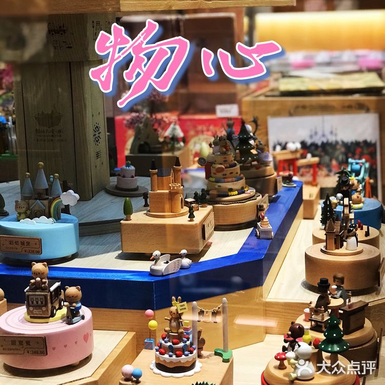 ❣️物心‼️太古里的宫崎骏二次元动漫世界