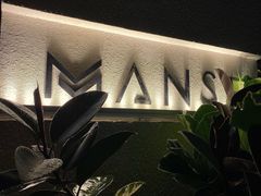 -漫笙舍Manse·咖啡·民宿