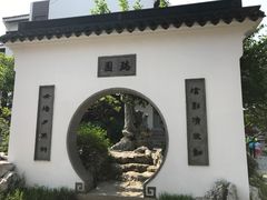 -苏州吴宫泛太平洋酒店