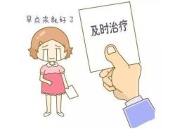 -邢台妇产医院