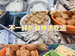 -正宗阳山牛杂(东城店)