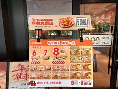 -遇见小面(江湾阳光天地店)