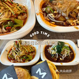 凉皮豆腐麻辣新招