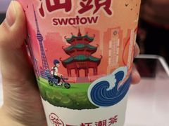 -一杯潮茶·专注潮汕茶饮(朝阳庄店)