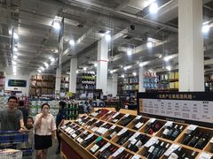 -山姆会员商店(邻瑞广场店)