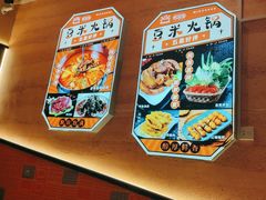 -四季喧黔味豆米火锅(万达广场店)