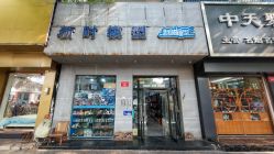 -新时模型(新街口店)