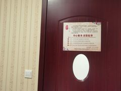 -月宫足道(观前街店)