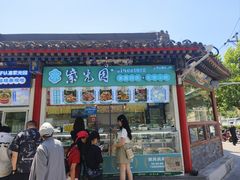 -紫光园(劲松店)