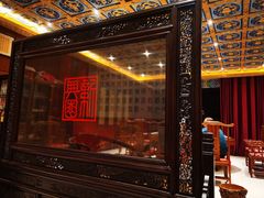 门面-新兴园饺子馆(河南街店)