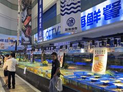 -驻海渔市(置信店)