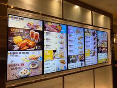 -大家乐(广州天河城六楼店)