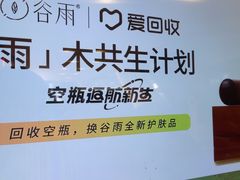 -爱回收(889广场店)