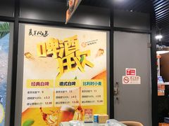 -听涛雅苑百味饺子老家菜馆