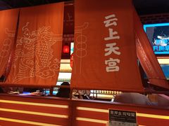 -鱼上·烤鱼(万象城店)