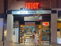 -Juicy Bakery(大学路店)