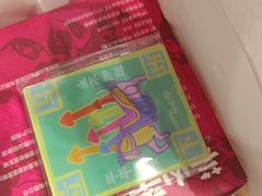 -芸山季·云南山珍菌火锅(人民广场来福士店)