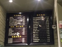 -大熊小厨(七星店)