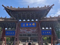 -张掖大佛寺景区