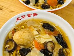 -龙华素斋(龙华路店)