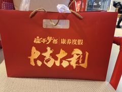 -庄子梦然·城市微度假·24h按摩·推拿·spa