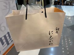 -银座仁志川·生吐司专门店(香港广场店)