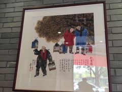 -致美楼(前门店)