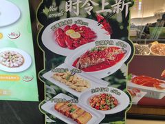 -三凤酒家·百年无锡菜(清扬茂业店)