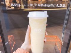-杯欢制茶(三里屯店)