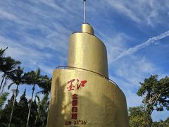 -墨江北回归线标志园