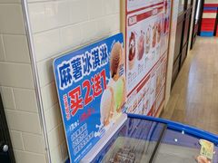 -味多美蛋糕(古城店)