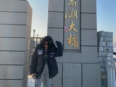 -南湖大桥