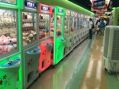 -爱玩嘉年华(江北一店)