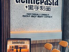 -黑手制面·Gentle Pasta(国金天地店)