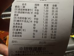 -海底捞火锅(连城广场店)