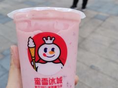 -蜜雪冰城(德思勤广场店)