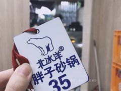 -南湖胖子砂锅(南湖店)