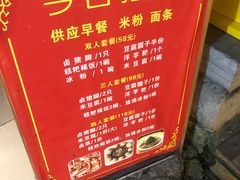 -青岩嘉欣悦小吃店(青岩古镇店)