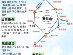 -舟山希尔顿酒店