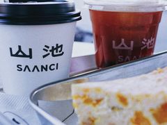 -SAANCI山池咖啡(海上世界文化艺术中心店)