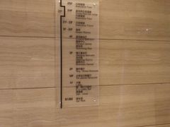 -天津梅江中心皇冠假日酒店