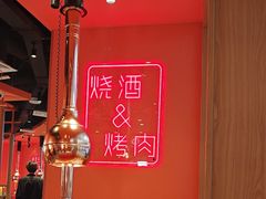-韩宫宴烤肉·料理(武汉印象城店)