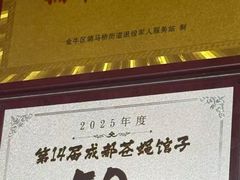 -明婷饭店(外曹家巷店)