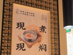-味太助·银饭食堂(中华城店)