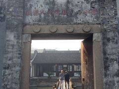 photos&nbsp;120-丝绸小镇荻港古村