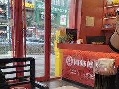 -何师傅美蛙鱼头(汉街店)